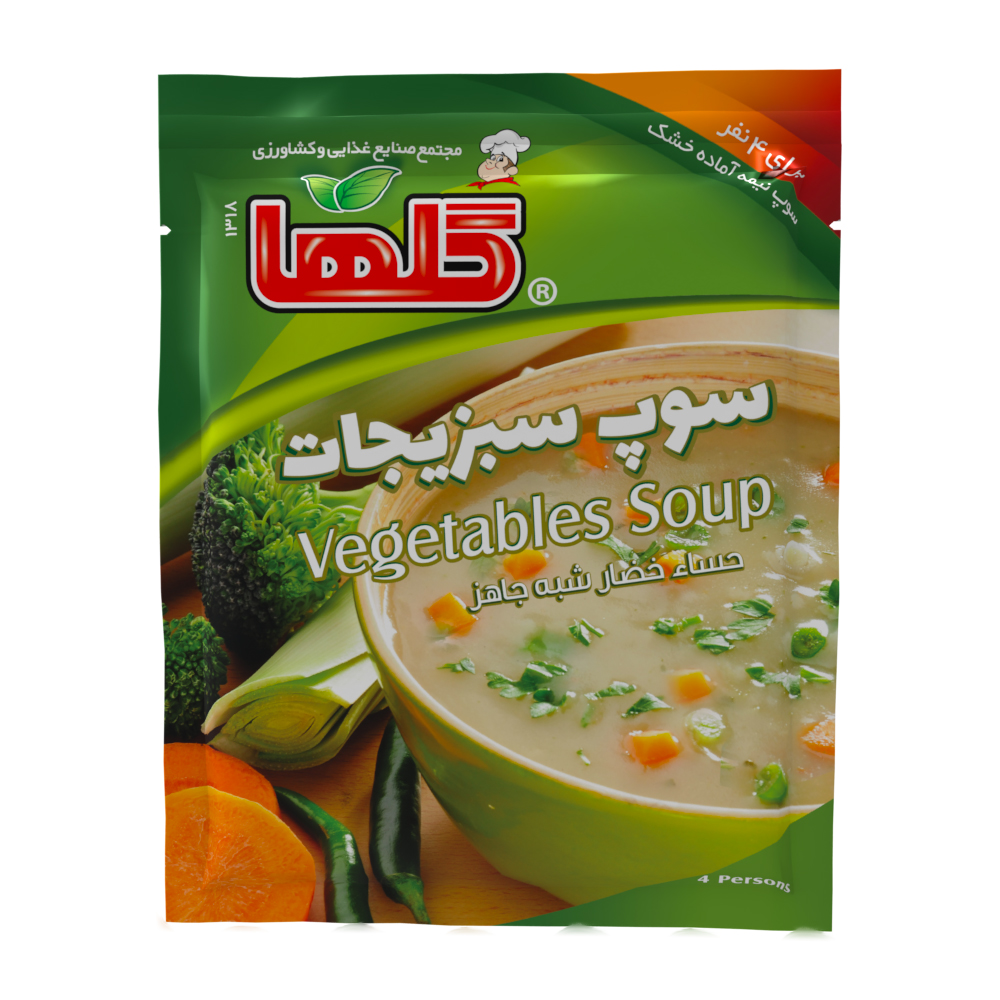 سوپ نیمه آماده سبزیجات – سلفون